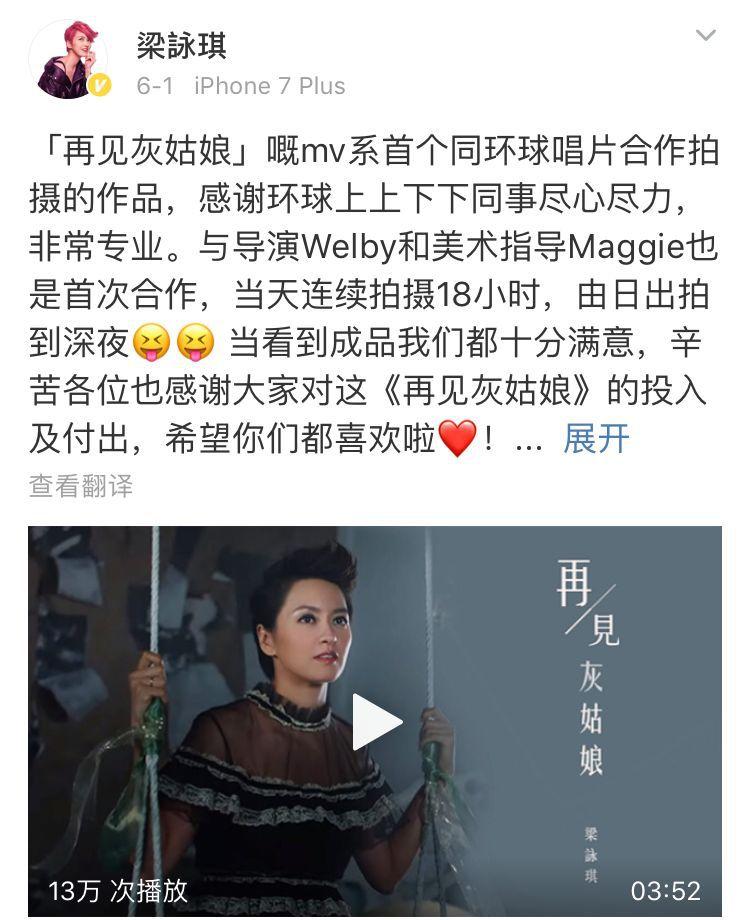 梁詠琪老公是誰(「奪面雙琪」20年、閃婚8年，梁詠琪自揭與老公恩愛往事)