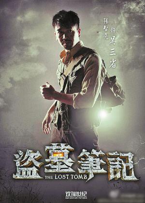 盜墓筆記三叔到底是誰(南派三叔作品盜墓筆記經典人物－三叔吳三省)