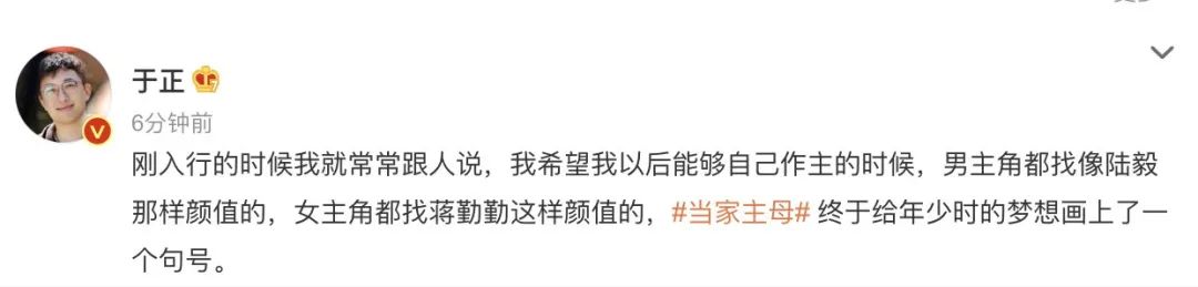 水靈是誰(「水靈」蔣勤勤在台圈那些不可說的事蹟)