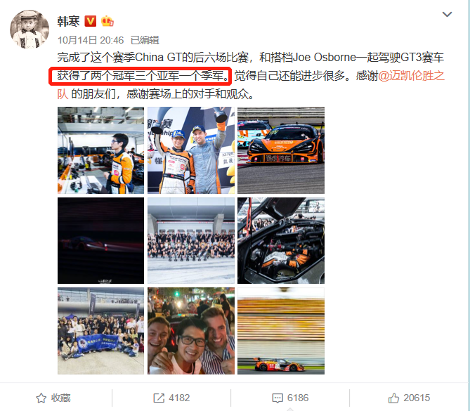 韓寒老婆是誰(「國民岳父」韓寒攜妻罕現身，高中便相戀，奉子成婚今生活美滿)