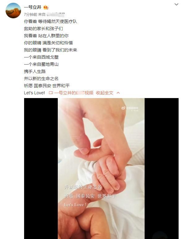 李亞鵬的老婆現在是誰(年齡不是問題，李亞鵬與小19歲的哈金喜結婚，曬一家三口溫馨照)