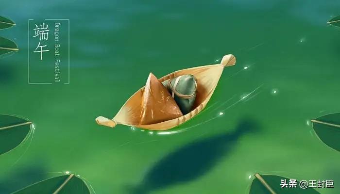 端午節是紀念誰的日子（端午節有四大起源，與人相關的不止屈原，吃粽子原來為紀念另一人）