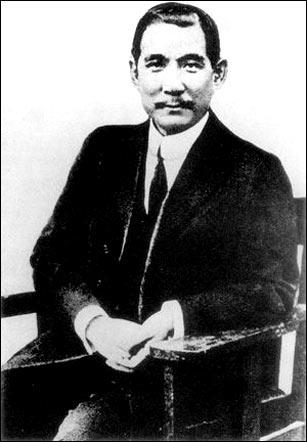 孫中山
