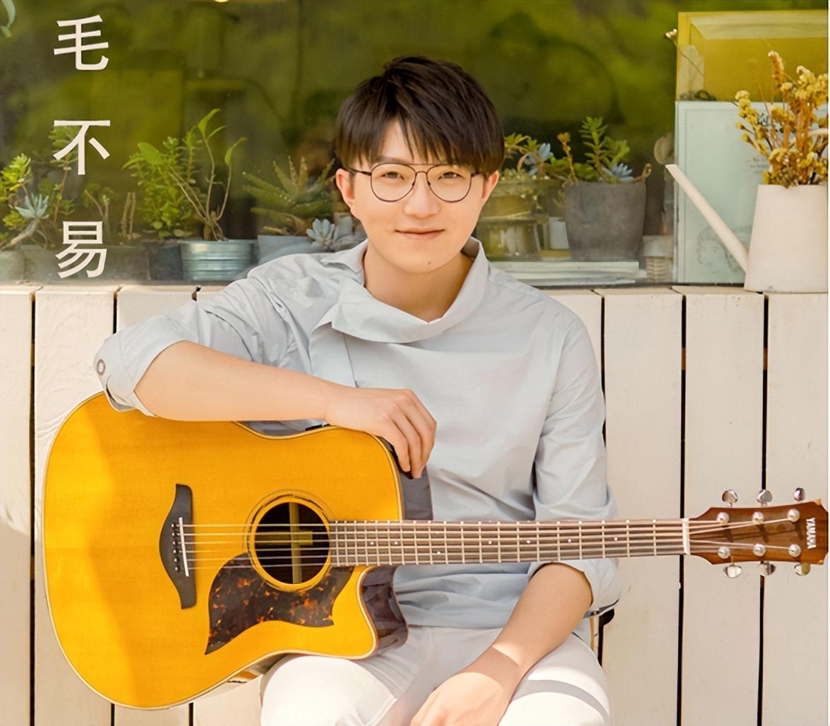 毛不易