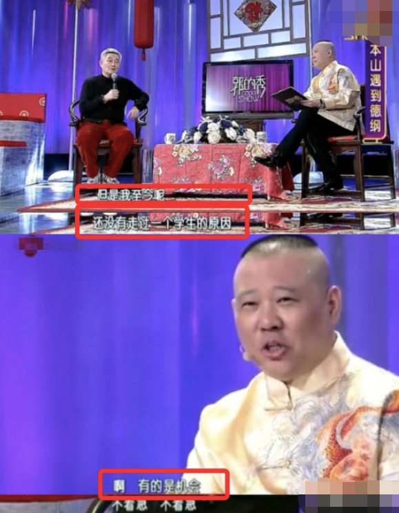 趙本山簡介及所有弟子（趙本山：家家有本難念的經，徒弟騷擾女粉絲，女兒一個櫃子40萬）