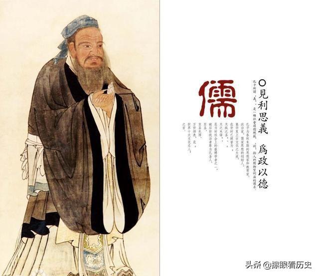 孔子簡介姓什麼（孔子姓孔？祖籍山東曲阜？）