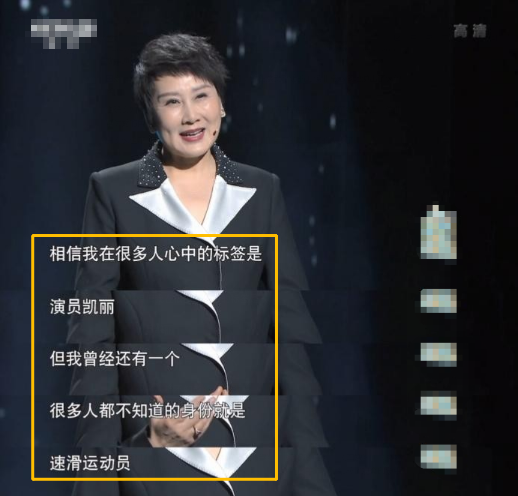 張凱莉個人資料簡介及新聞（張凱莉：34歲嫁給作家，和丈夫相愛26年，卻從不讓女兒喊媽媽）
