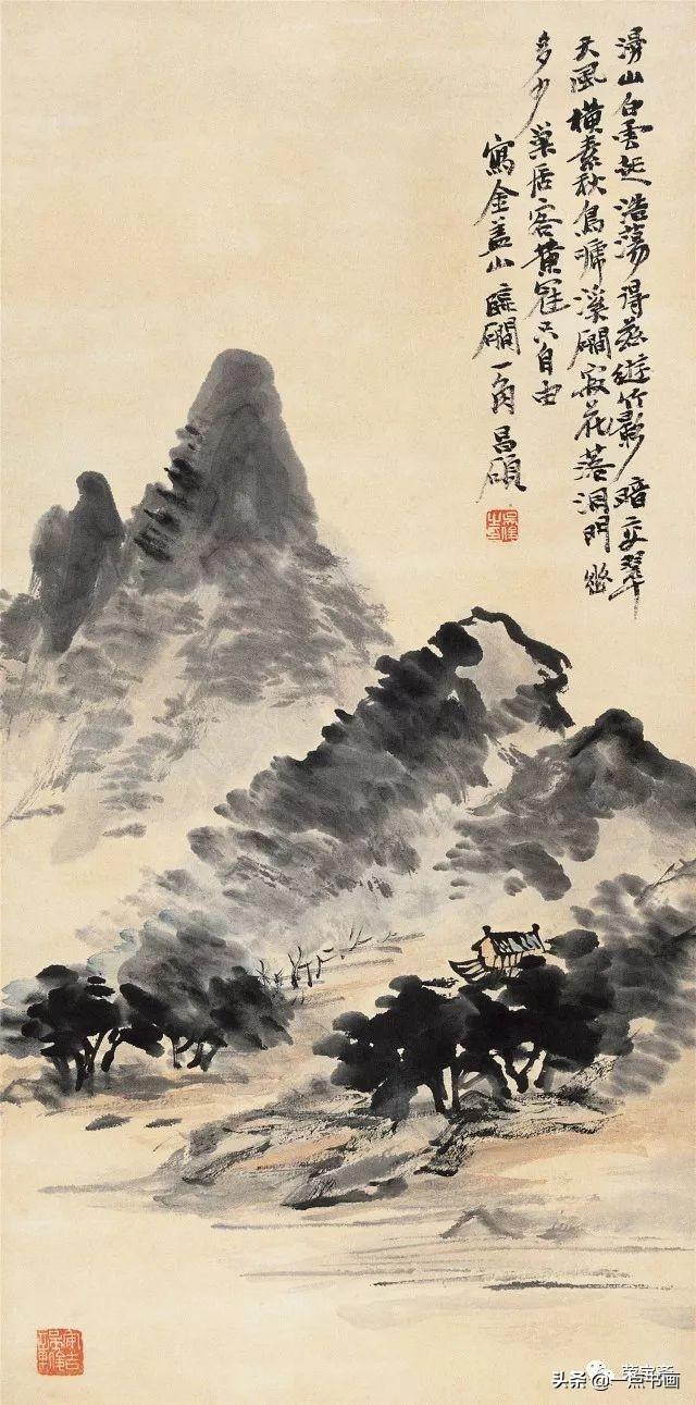 吳昌碩