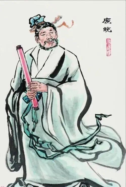 龐統簡介及生平事蹟（每天了解一位歷史名人－龐統）
