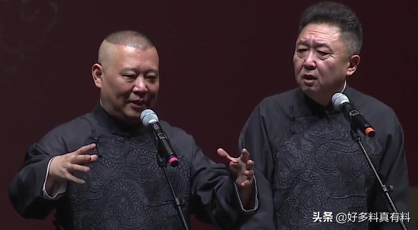 於謙簡介個人資料（起底於謙的資料簡介 於謙與郭德綱之間的關係為何那麼好）