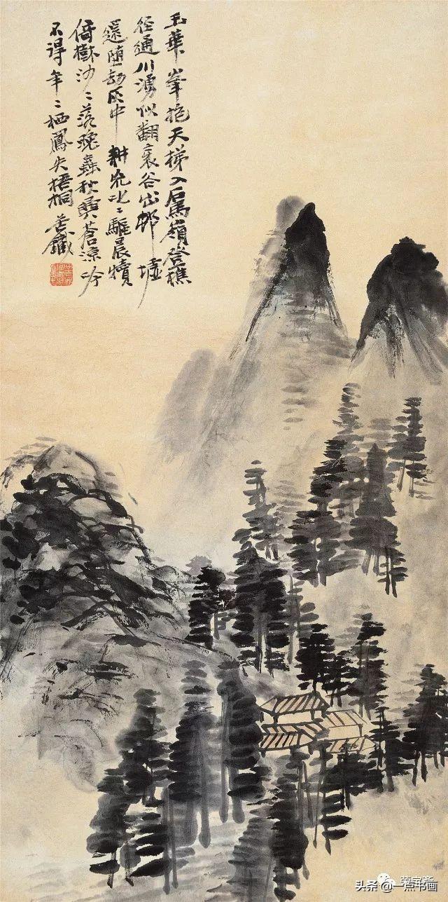 吳昌碩