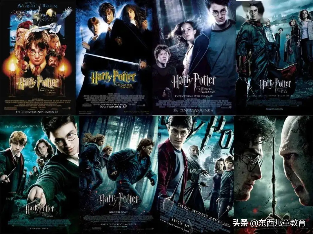 哈利波特