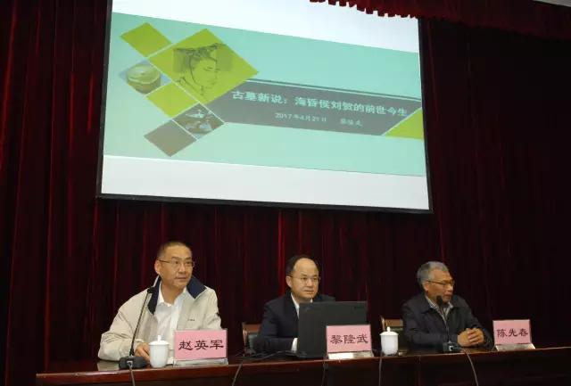 劉賀簡介浙江大學（2017浙江人文大講堂：千古悲摧帝王侯―海昏侯劉賀的前世今生）