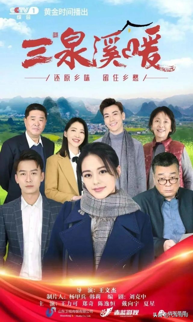 「央視親女兒」王力可個人資料簡介(出道18年40次演女主角，35歲還是不溫不火)