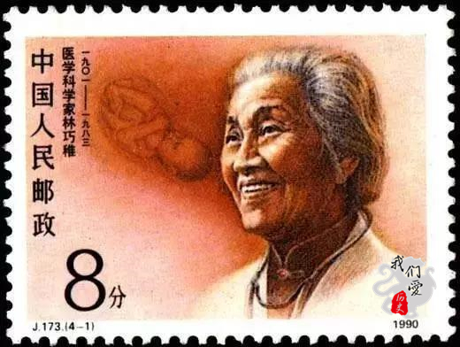 「萬嬰之母」林巧稚簡介（一生嫁給婦產科，醫者便該仁心）