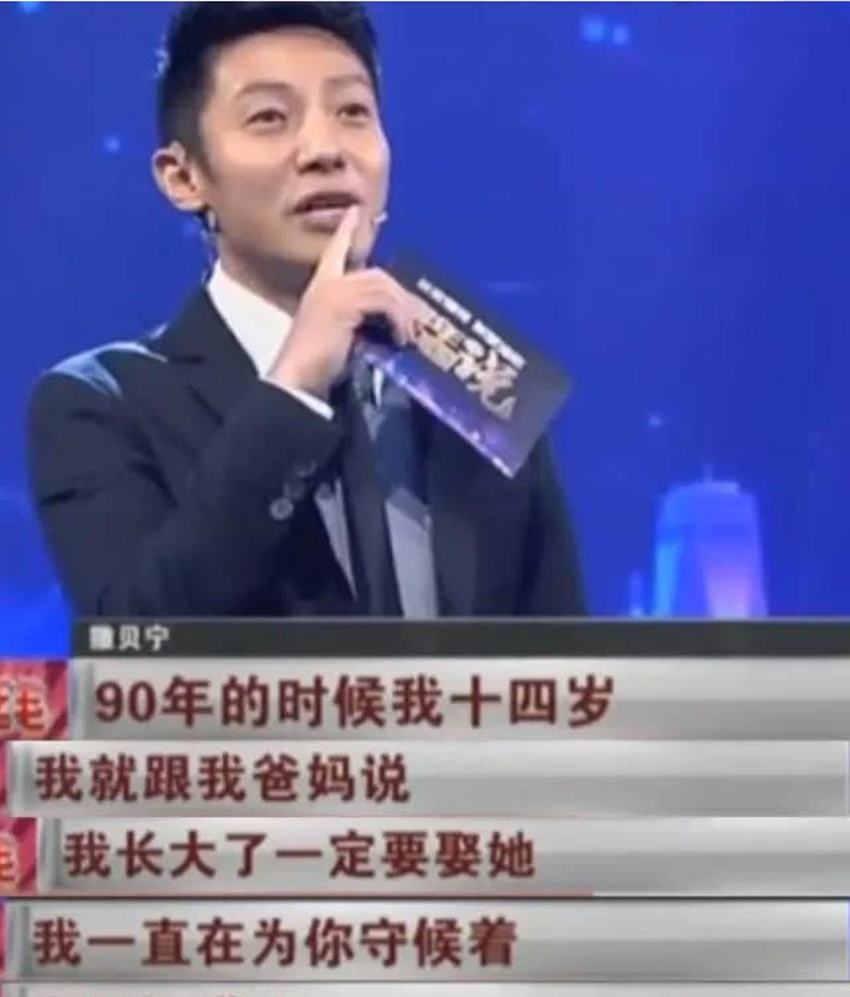 金銘履歷及個人資料簡介（讓撒貝寧苦戀20年，被渣男欺騙2次）