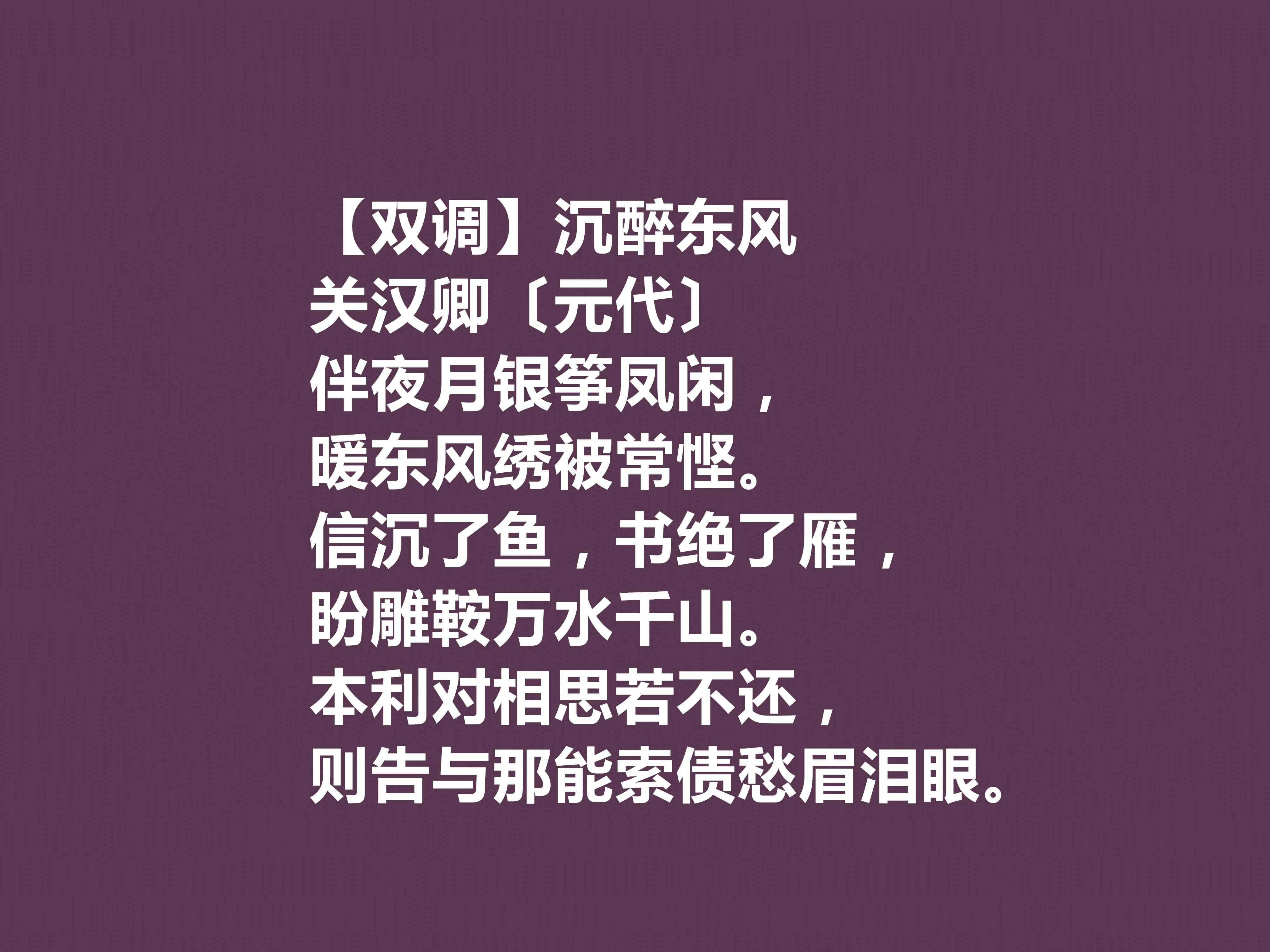 關漢卿
