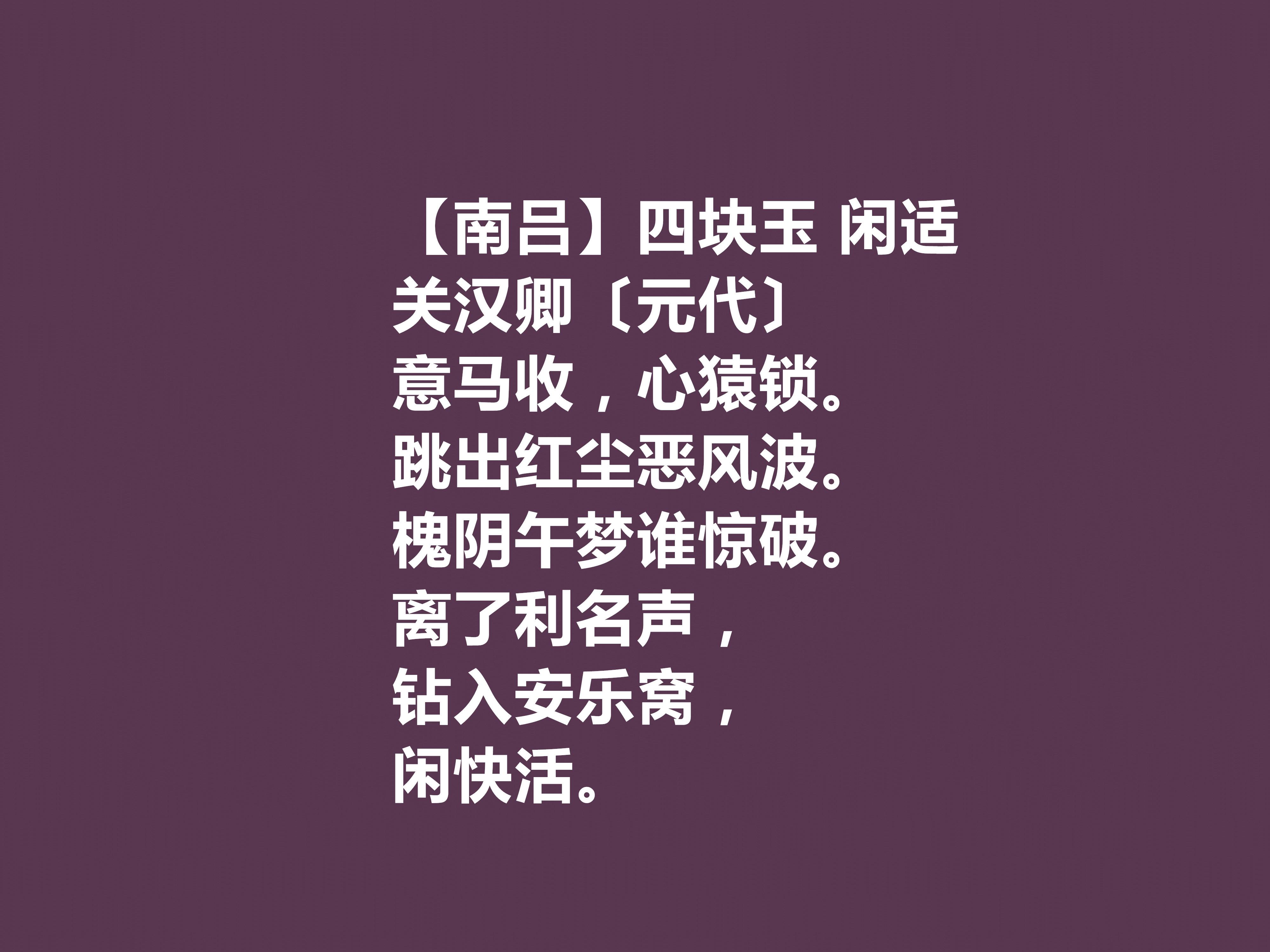 關漢卿