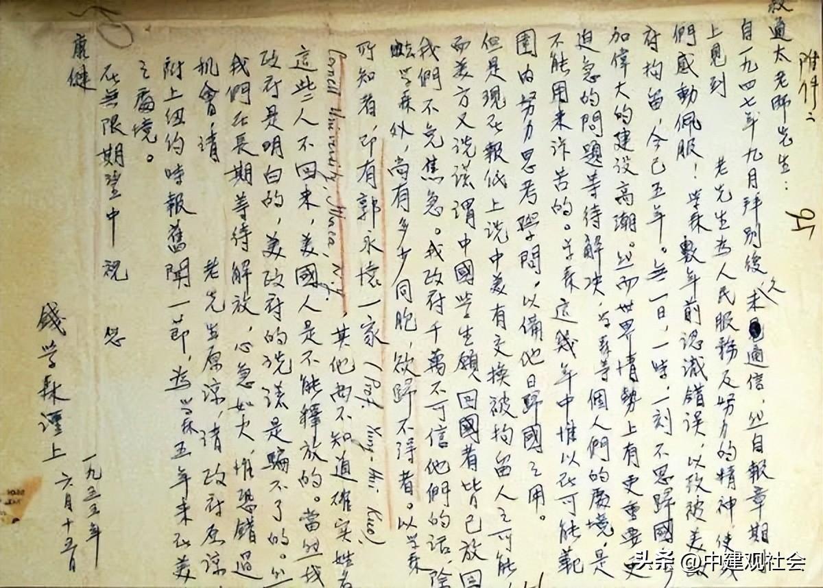 錢學森簡介及資料（緬懷為國奉獻的科學家錢學森）