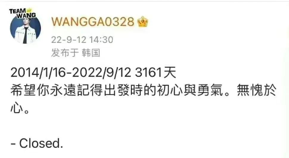 王嘉爾個人簡介與資料（王嘉爾：與灣灣關係親密立場不堅定）