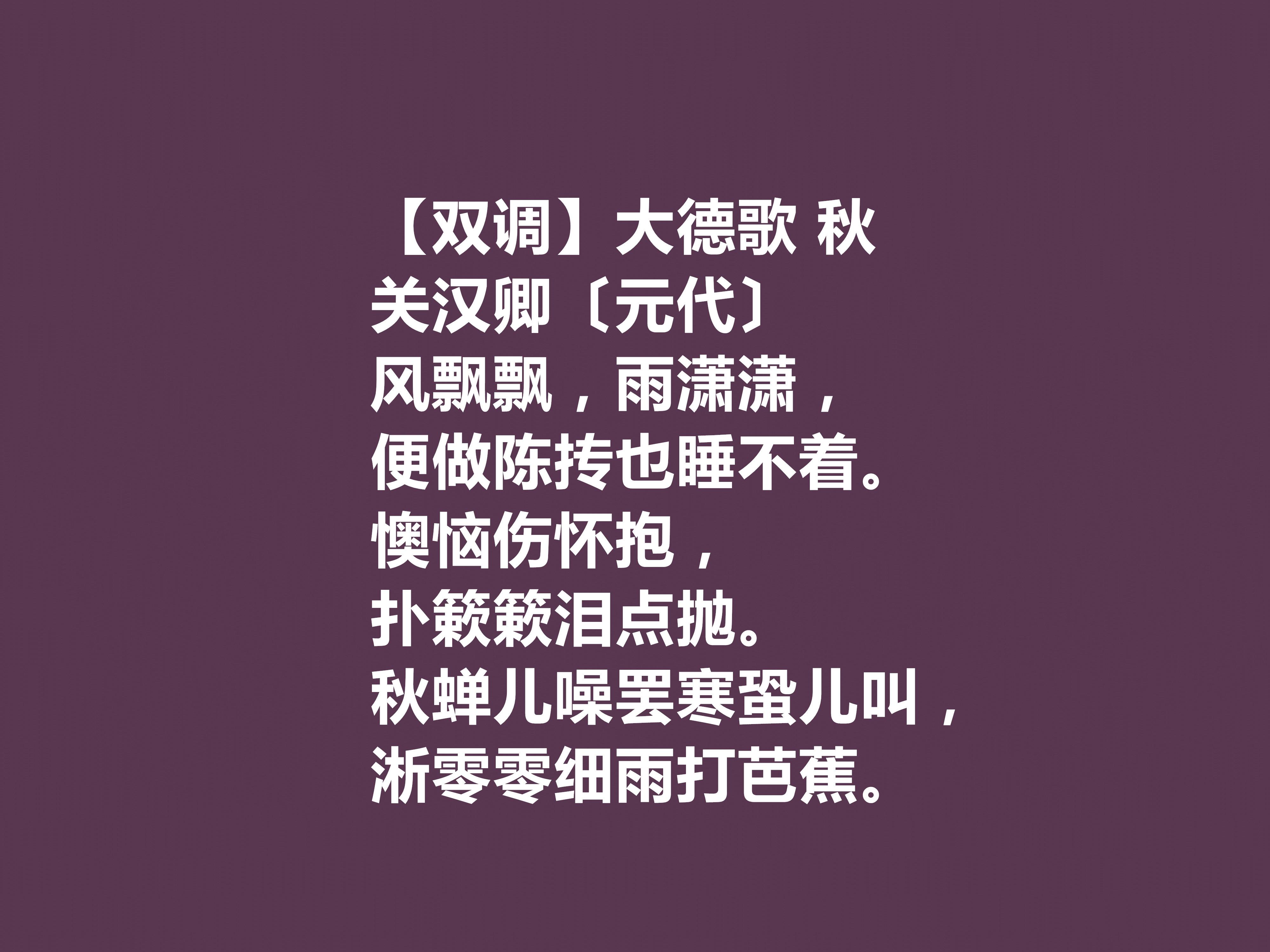 關漢卿