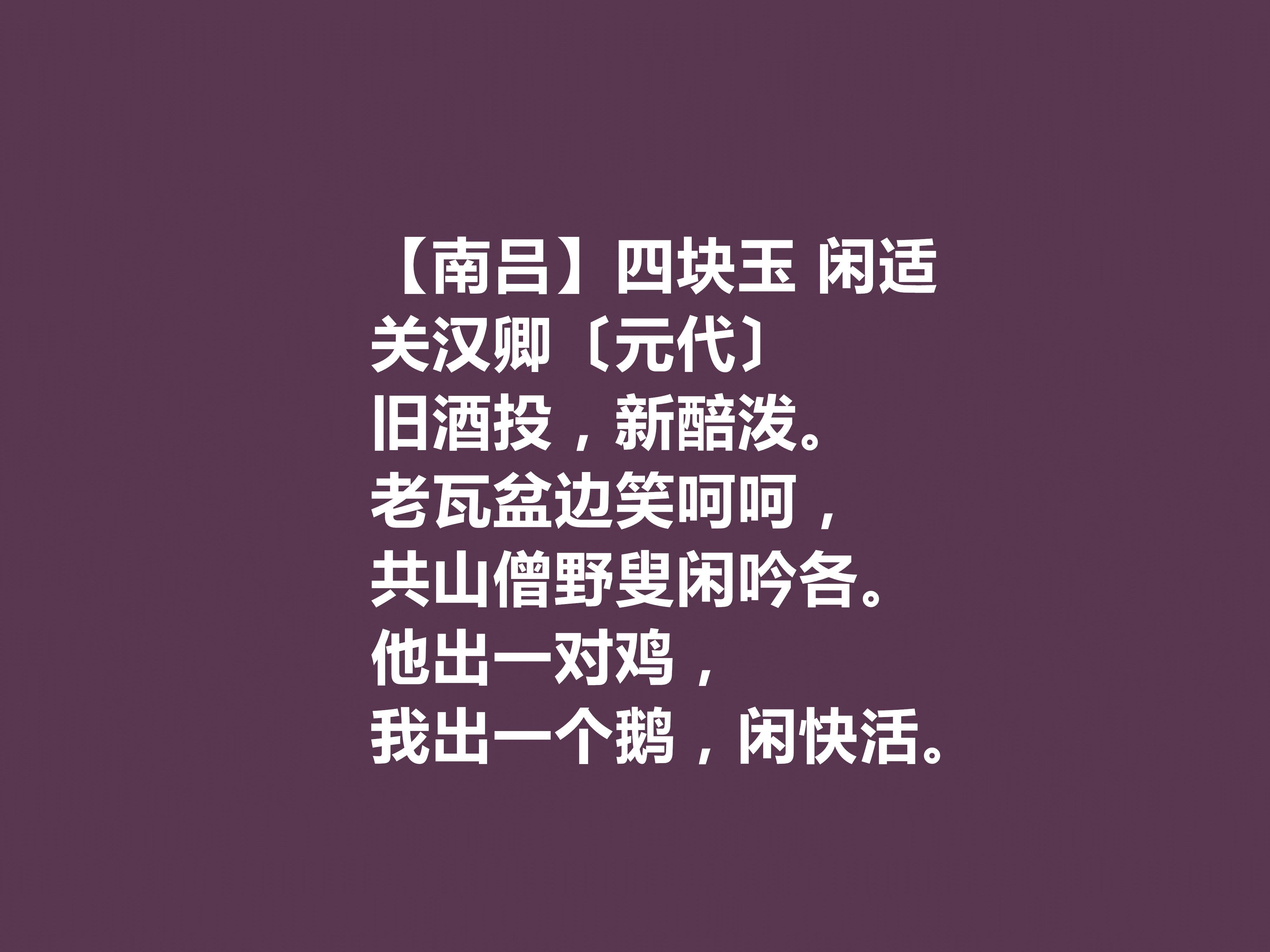 關漢卿