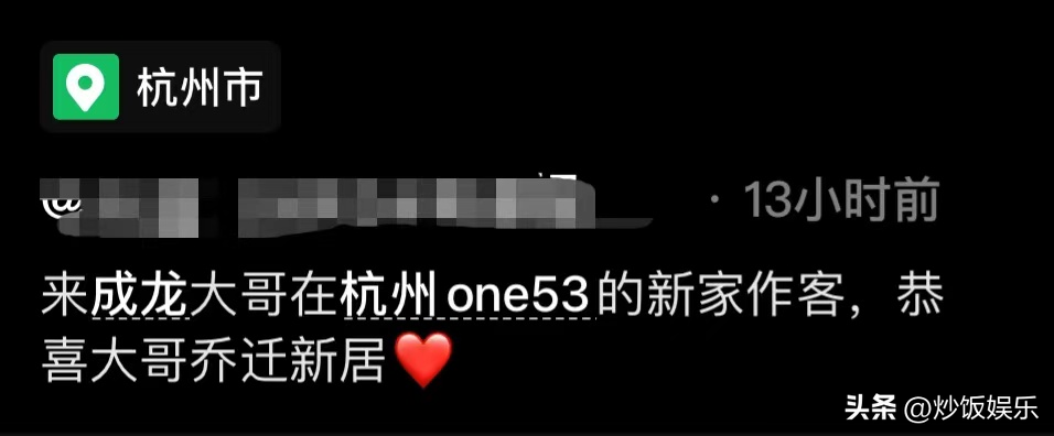 成龍簡介個人資料（68歲成龍定居杭州富人區！親自下廚待貴客，4000多萬豪宅裝修豪華）