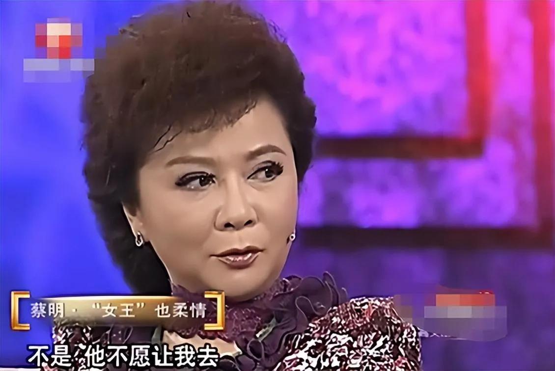 蔡明個人資料簡介詳細（蔡明：嫁初戀丁秋星，結婚38年生一子，如今兒子是她的驕傲）