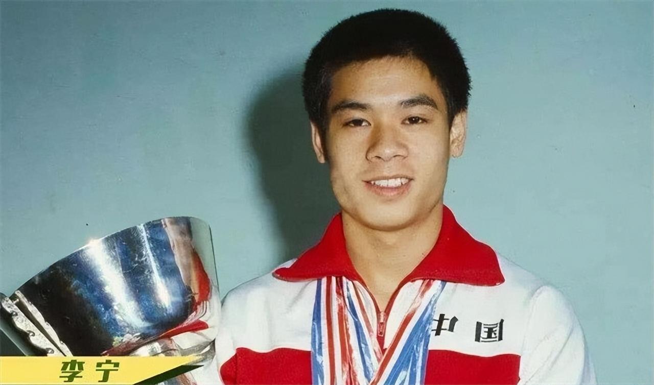 李寧