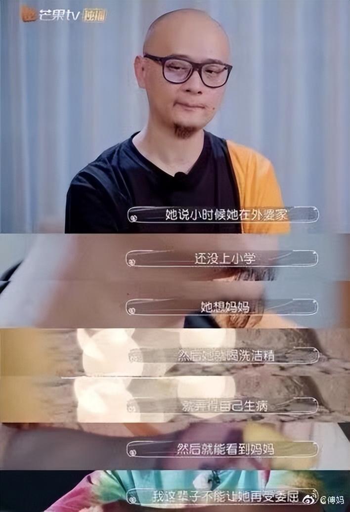 傅首爾