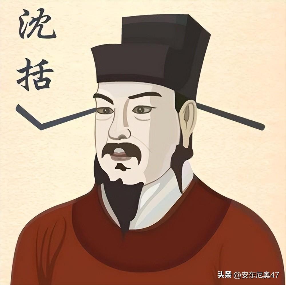 沈括簡介及作品（沈括的官宦生涯是什麼樣的？著作有哪些？他總結了什麼認識論？）