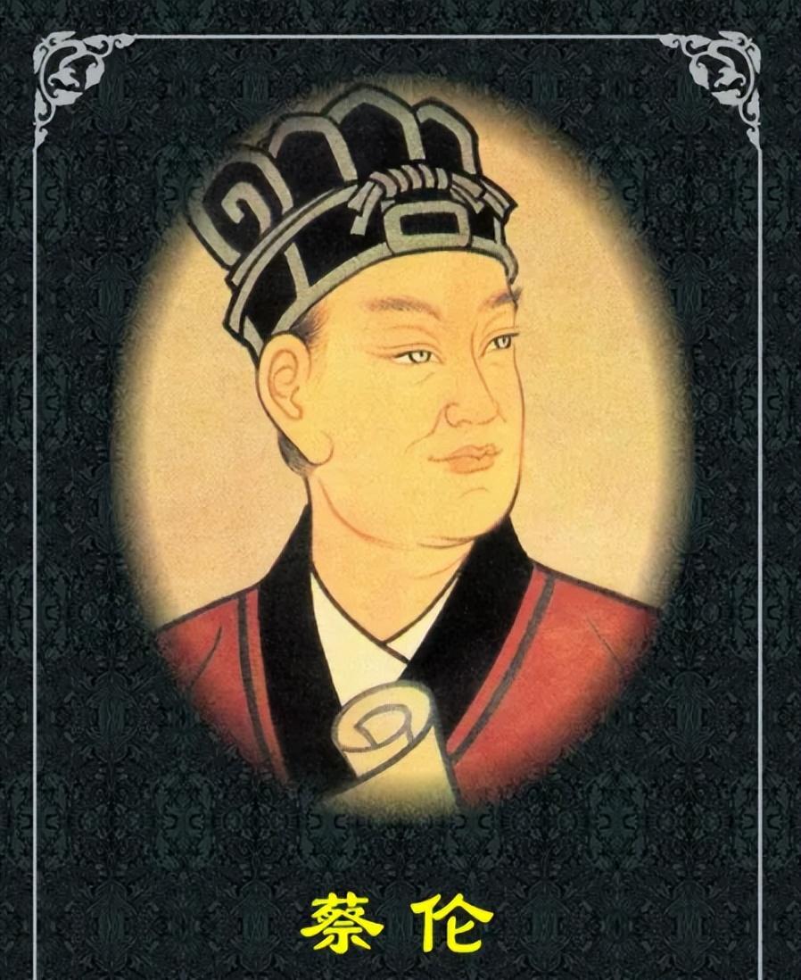 蔡倫簡介蔡倫是太監嗎（發明了造紙術的蔡倫：其實是個權勢滔天的太監，在權力爭鬥中自殺）