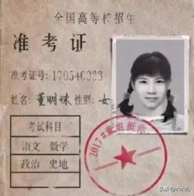 董明珠簡介家庭狀況（從普通的銷售員，書寫行銷傳奇，最後做到格力集團董事長）