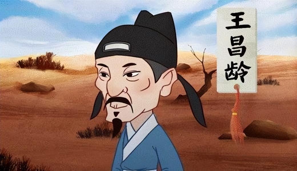 王昌齡生平簡介資料（生於寒門，死於非命，一口氣帶你了解詩天子王昌齡愛折騰的一生）