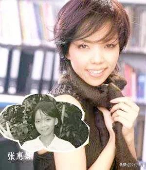 張惠妹