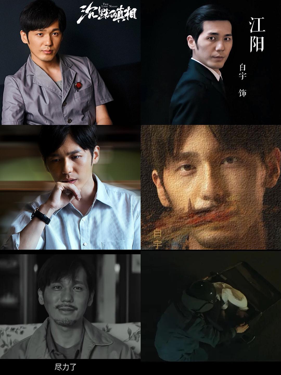 白宇個人資料女友（《寶藏男星》白宇：家世驚人、低調戀愛…成為「劇拋臉」全靠自己）