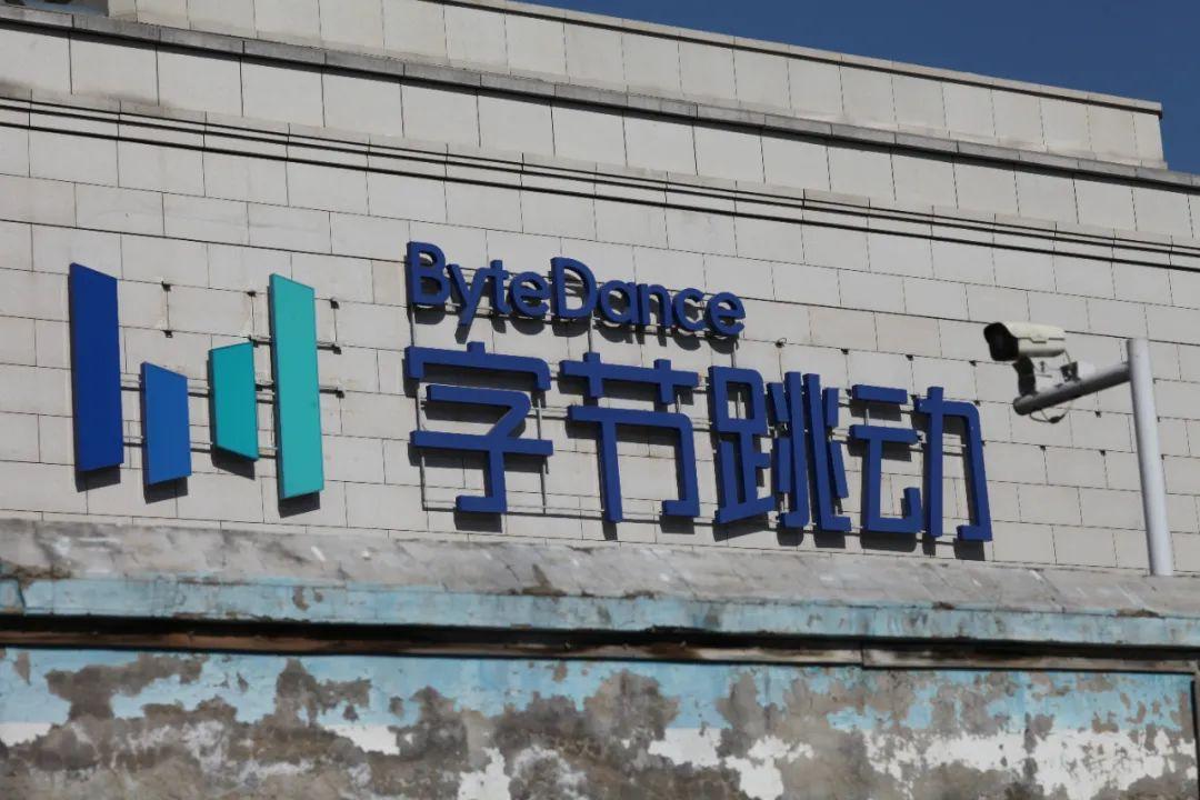 張一鳴個人資料簡介（張一鳴半腳踏進元宇宙）