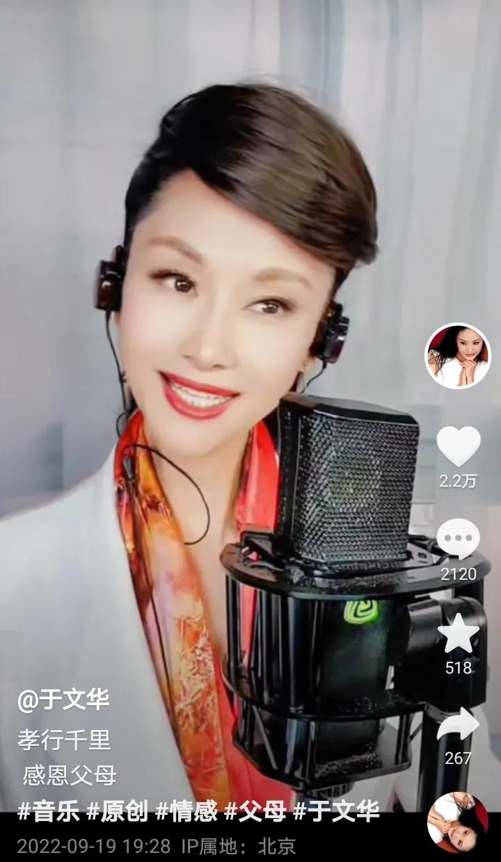 於文華個人資料簡介（於文華：二婚老公很優秀，卻不願提及；沒給他生孩子，卻毫無遺憾）