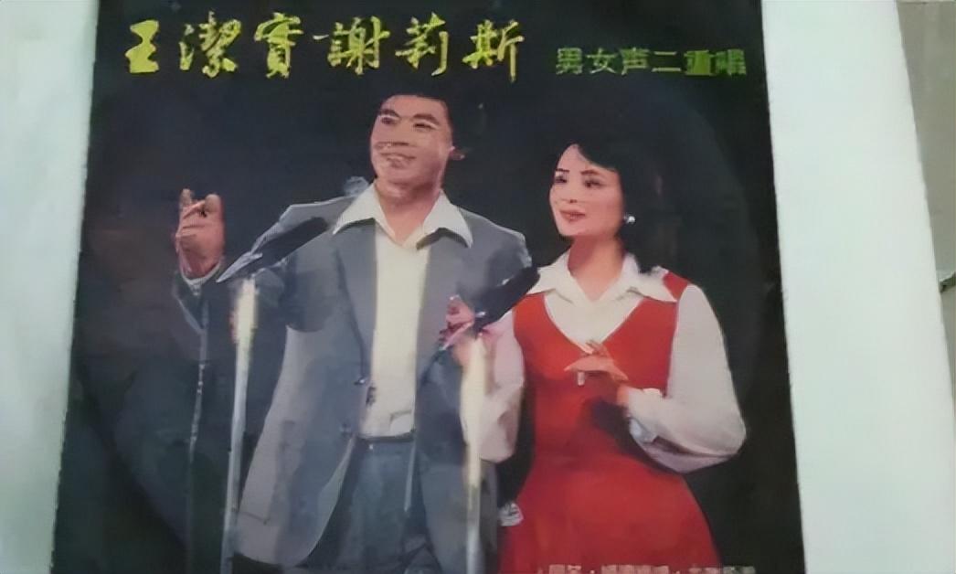 王潔實