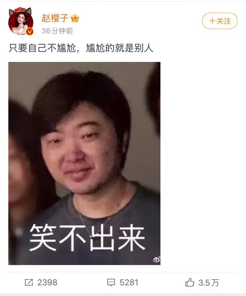 趙櫻子