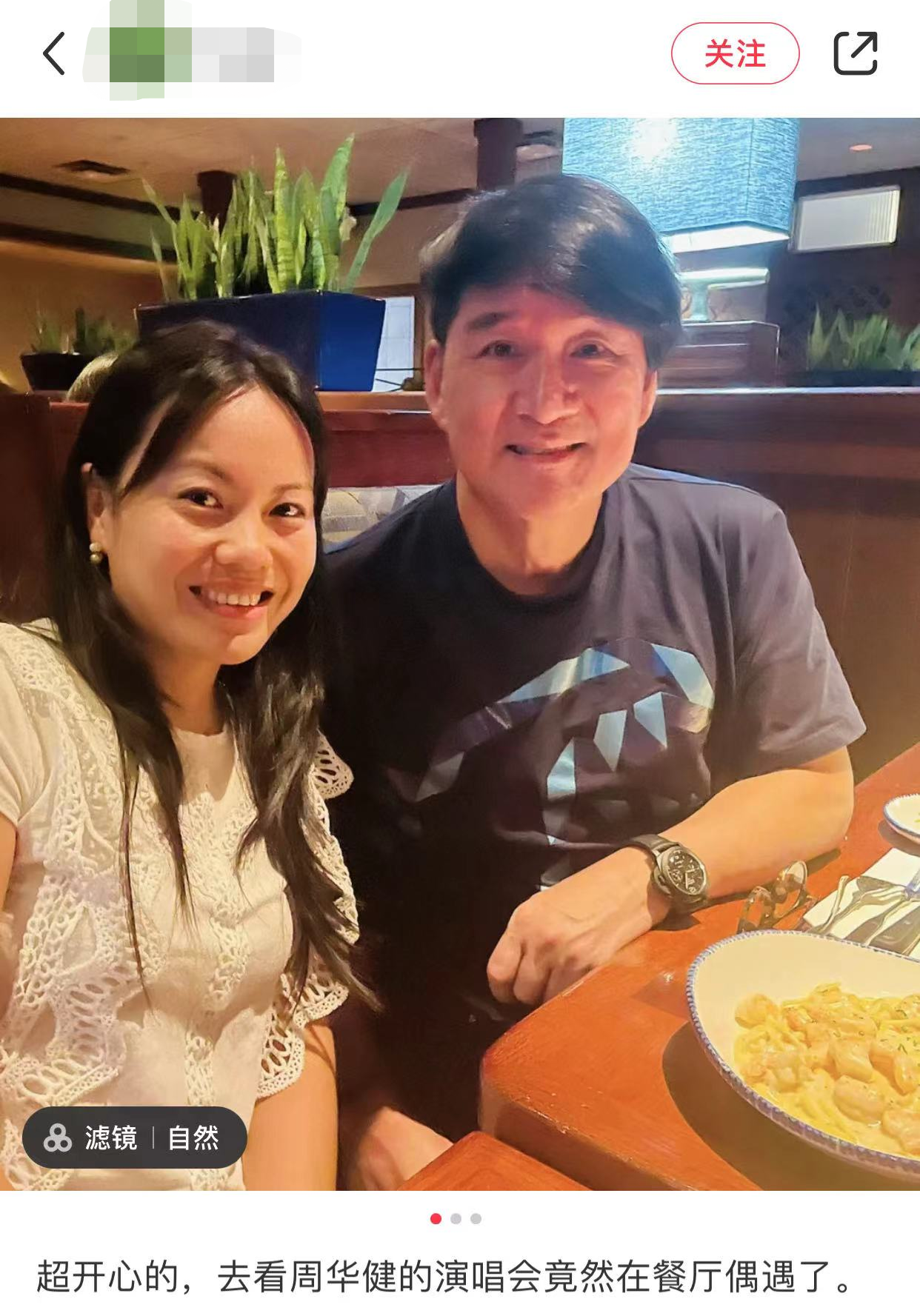 週華健個人檔案（61歲週華健定居美國！偶遇粉絲合照笑容滿面，兒女都不像中國人）