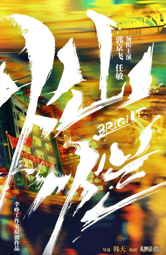 任敏個人檔案曾出演過哪些電視劇（劇推薦｜分享7部「任敏」出演的電視劇，你最喜歡哪一部呢？）