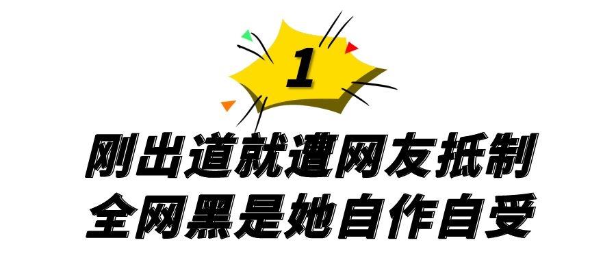 李庚希的個人資料（李庚希：背景強大素質太低，靠徐靜蕾走紅，卻丟煙頭人設崩塌）