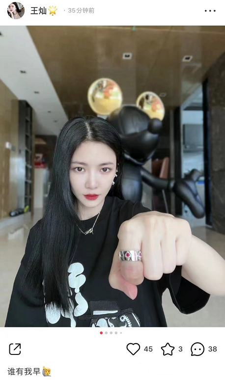 王燦個人資料簡介（早就與杜淳秀恩愛，自曝6點起床親自為女兒做早餐，好賢惠）