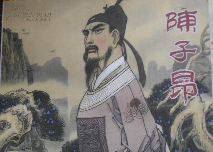 一代文宗陳子昂簡介（先是被武則天賞識，後來為何慘死在家鄉縣令之手）