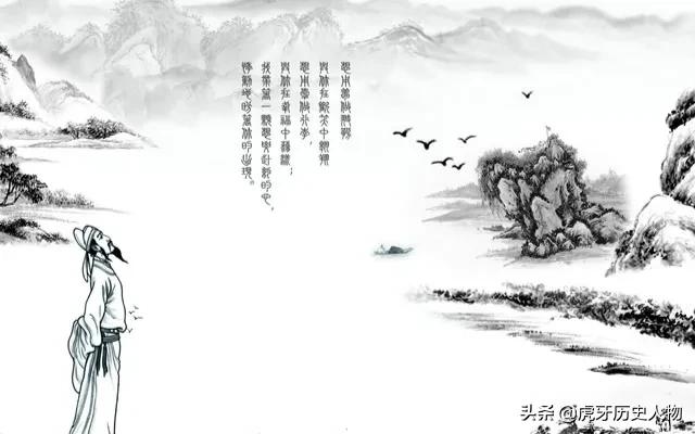 屈原簡介（戰國名詩人）