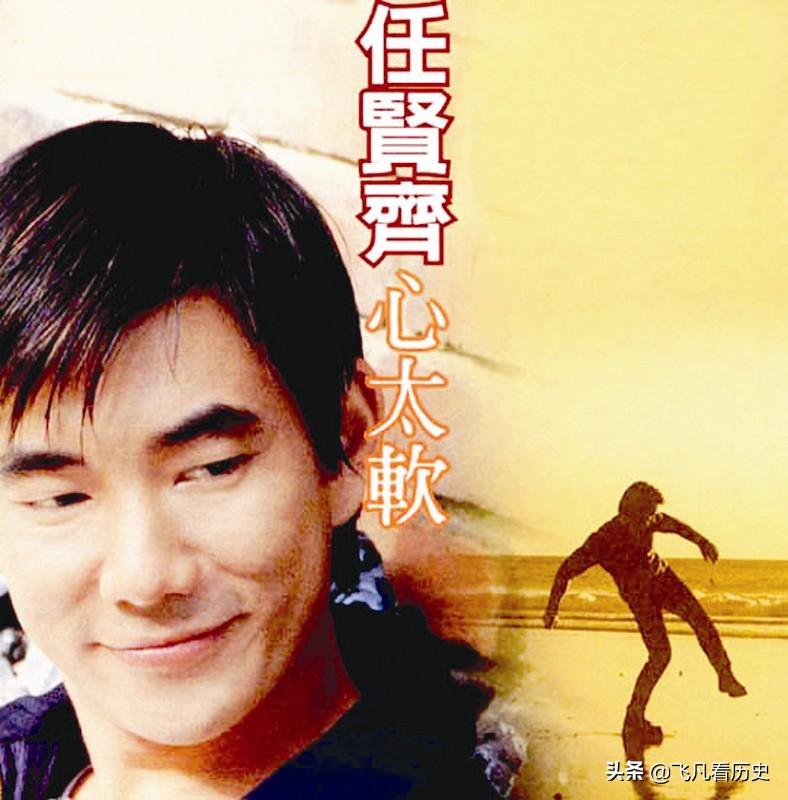 任賢齊的歌曲大全 76首歌曲名匯成一篇故事