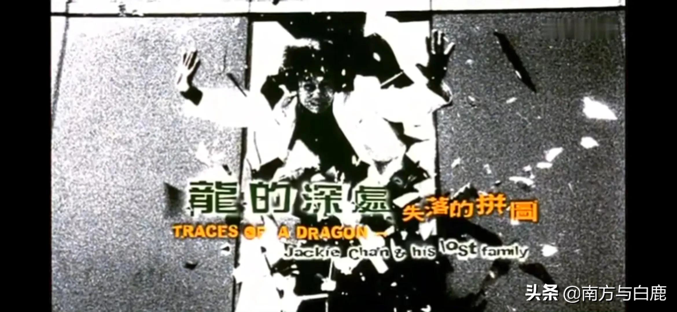 成龍祖籍到底是哪裡人，家鄉到底是哪裡？