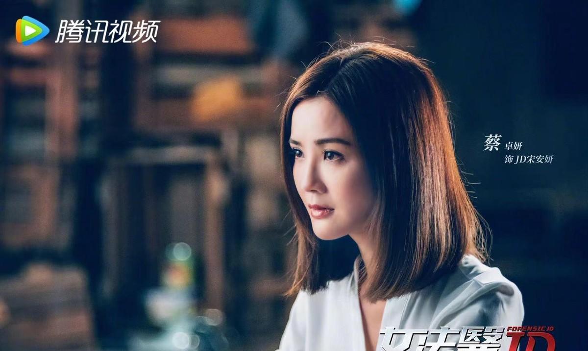 蔡卓妍，一切才剛開始