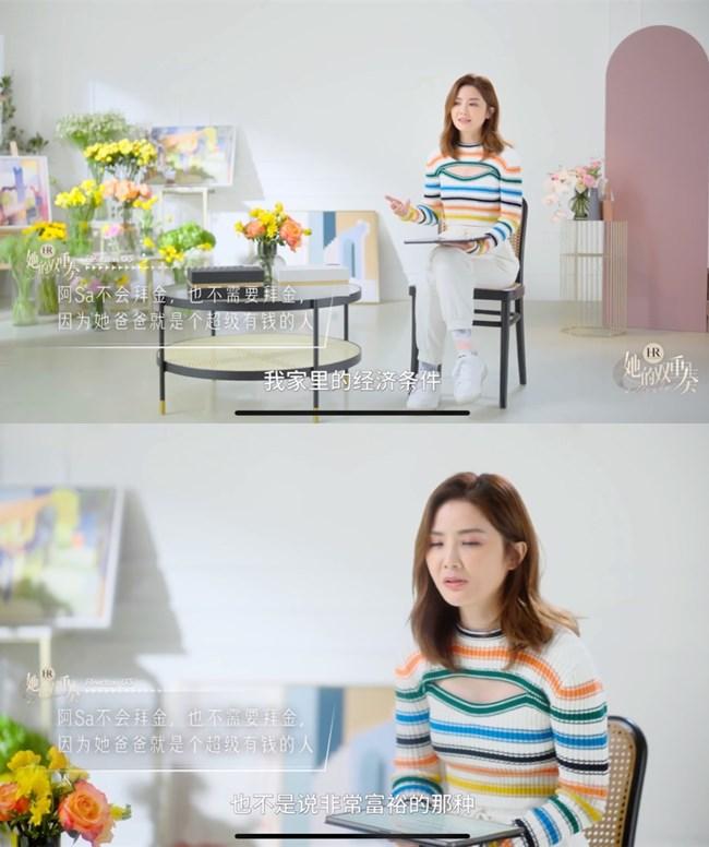 蔡卓妍否認是富家女！一條牛仔褲穿十多年，至今仍在上海租房子住